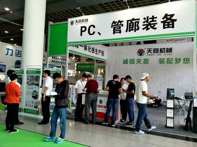 中國(guó)(濟(jì)南)裝配式建筑產(chǎn)業(yè)展覽會(huì)