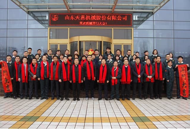 2018，天意開門大吉