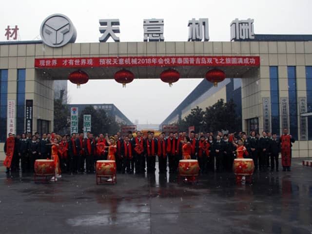 2018，天意開門大吉