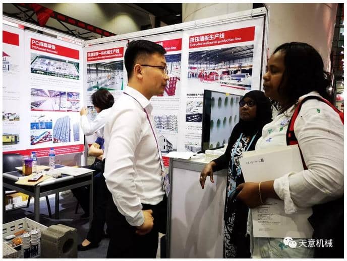 赴約第124屆廣交會(huì)，天意盡顯創(chuàng)新新風(fēng)采