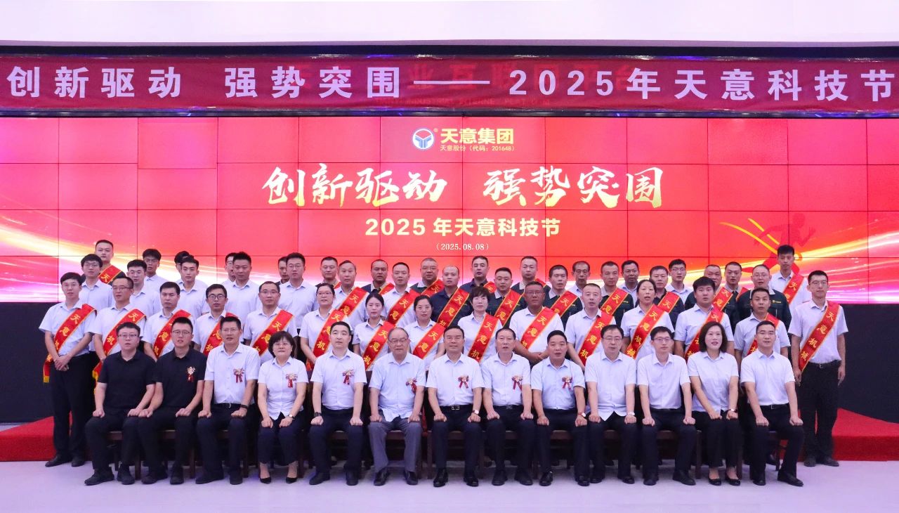 微信圖片_20250809142443 微信圖片_20250809142443