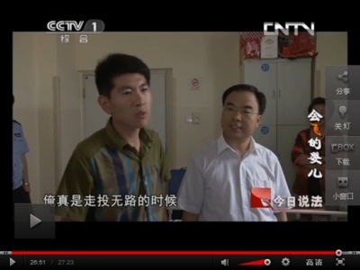 CCTV《今日說法》報(bào)道“遭遇車禍陷困境，愛心企業(yè)山東天意機(jī)械公司伸援手”