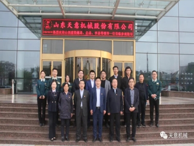 熱烈歡迎山西建投越總、白總、李總等一行蒞臨天意機(jī)械參觀(guān)考察