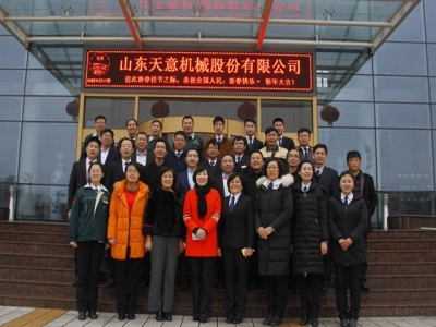 大年初六，開業(yè)大吉，天意機械祝您生意興??！