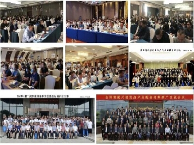 【6月21-23日·兗州】天意機械邀您參加中國（兗州）粉煤灰、煤矸石、石膏綜合利用新技術(shù)推廣交流大會