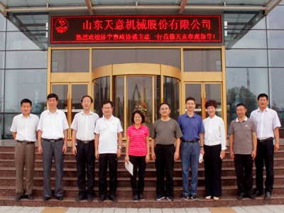 濟(jì)寧市政協(xié)副主席戴偉娟一行蒞臨天意機械調(diào)研指導(dǎo)