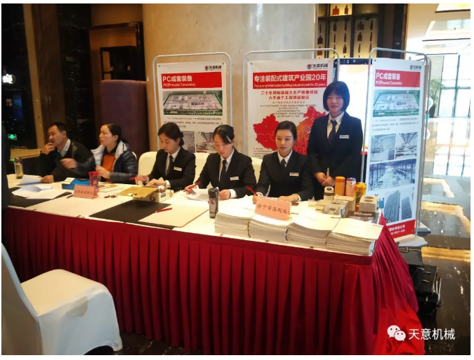 熱烈祝賀山東省裝配式建筑技術(shù)培訓(xùn)班圓滿(mǎn)召開(kāi)