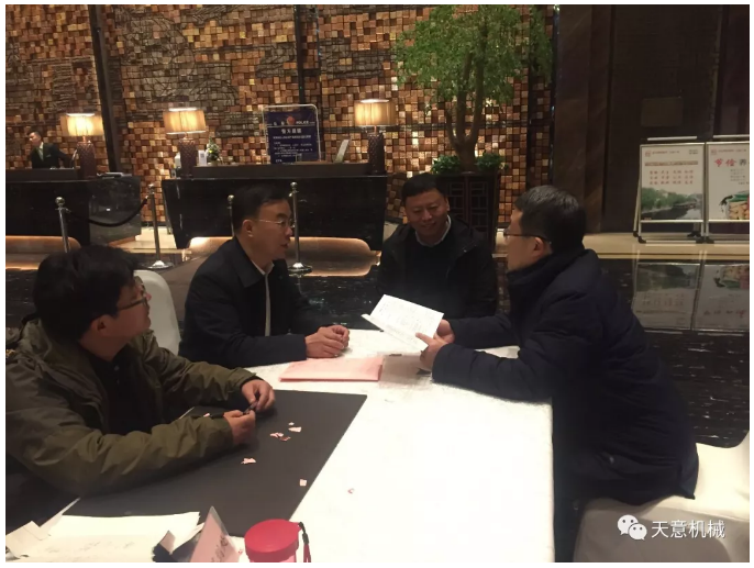 1545443609187661.png 熱烈祝賀山東省裝配式建筑技術(shù)培訓(xùn)班圓滿(mǎn)召開(kāi)