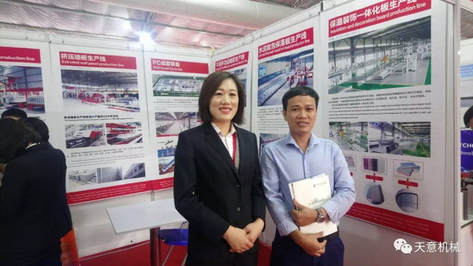 陽春三月，天意機械亮相2019年越南河內(nèi)建材展