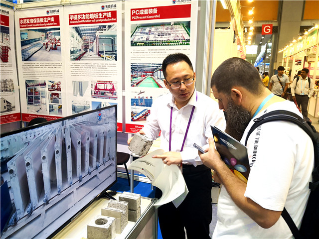 天意機(jī)械參展第125屆廣交會盡展產(chǎn)業(yè)實力