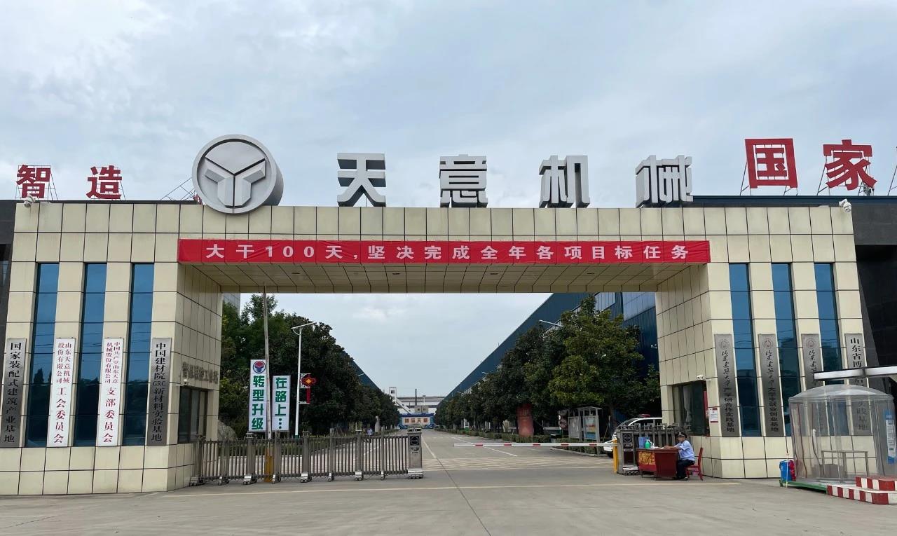 大干100天，堅決完成全年各項目標任務